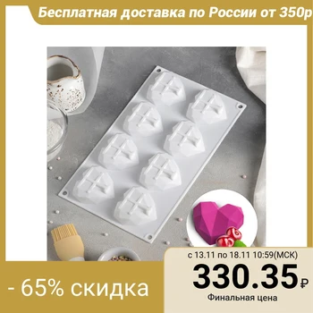 Form for mousse desserts and pastries “Heart. Geometry ", 29 × 17 cm, 8 cells, white
Form for mousse desserts and pastries “Heart. Geometry ", 29 × 17 cm, 8 cells, white
