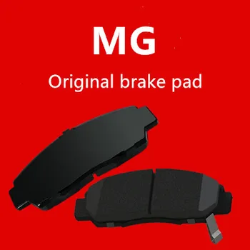 Make for MG 3 brake pad factory MG6 / MG7 / MG5 / GT 3SW original mg ZS Ruiteng before and after 
Make for MG 3 brake pad factory MG6 / MG7 / MG5 / GT 3SW original mg ZS Ruiteng before and after