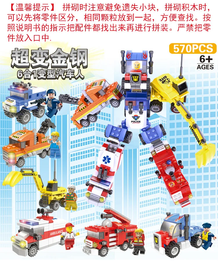 Hot Selling Pingxing 352 Building Blocks Egg Transformers Six-in-One Containing 570 Granule plus 6 Doll
Hot Selling Pingxing 352 Building Blocks Egg Transformers Six-in-One Containing 570 Granule plus 6 Doll
