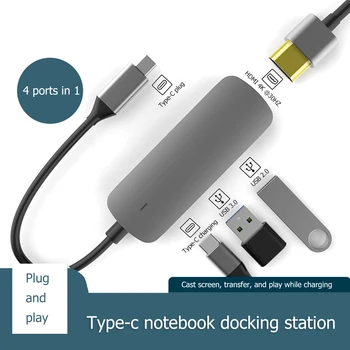 4 in 1 Type-C HUB USB-C Charging Adapter Biking 5Gbps USB3.0 480Mbps USB2.0 4K HDMI Portable USB-C Charging Adapter for Samsung
4 in 1 Type-C HUB USB-C Charging Adapter Biking 5Gbps USB3.0 480Mbps USB2.0 4K HDMI Portable USB-C Charging Adapter for Samsung