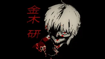 Tokyo Ghoul Anime Poster Anime Manga Wall Art Print Decor,20 x 28 Inches,No Frame
Tokyo Ghoul Anime Poster Anime Manga Wall Art Print Decor,20 x 28 Inches,No Frame
