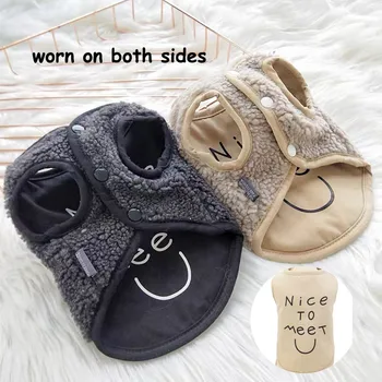 Winter Dog Clothes Lambswool Worn On Both Sides Dog Vest Sweater Thicken Clothes For Dog For Puppy Small Pet Chihuahua Yorkshire
Winter Dog Clothes Lambswool Worn On Both Sides Dog Vest Sweater Thicken Clothes For Dog For Puppy Small Pet Chihuahua Yorkshire