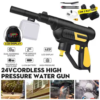 24V Portable Cordless High Pressure Car Washer Electric Water Guns with Pot Nozzle Hose Pump Foam Lance Battery Rechargable
24V Portable Cordless High Pressure Car Washer Electric Water Guns with Pot Nozzle Hose Pump Foam Lance Battery Rechargable