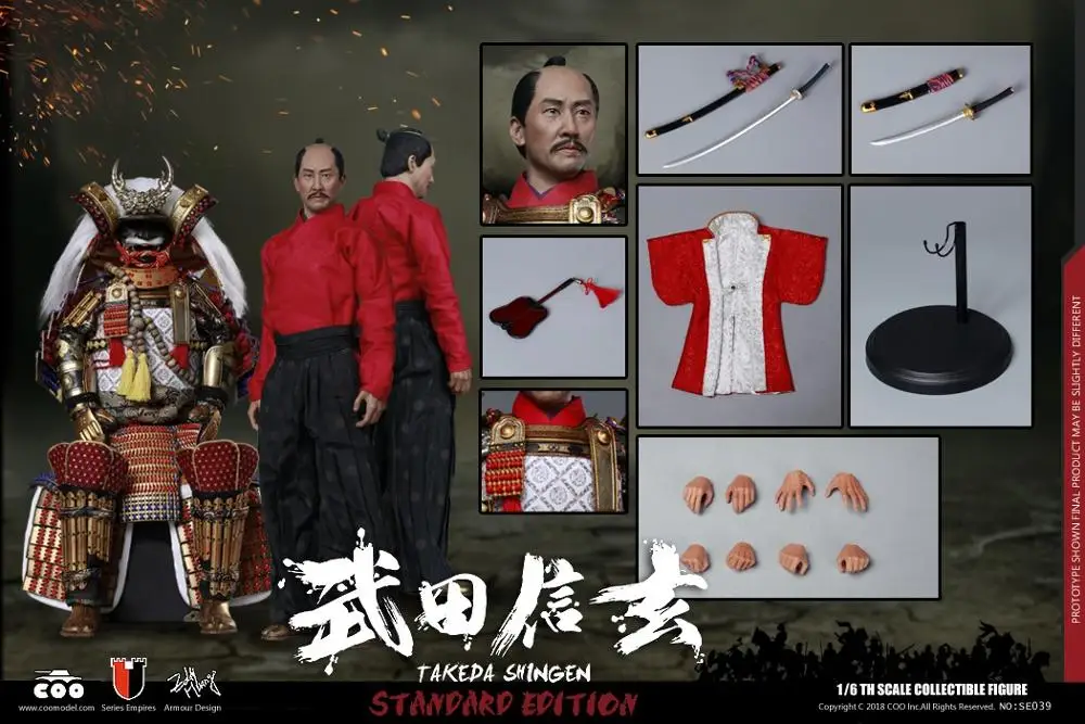 COOMODEL SE039 SERIES OF EMPIRES Japanese Samurai Metal ARMOR TAKEDA SHINGEN TIGER OF KAI 1/6 STANDARD
COOMODEL SE039 SERIES OF EMPIRES Japanese Samurai Metal ARMOR TAKEDA SHINGEN TIGER OF KAI 1/6 STANDARD