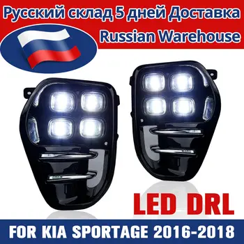 2PCS Car LED Headlight Fog Lights Daytime Running Lights Driving Signal Lamp DRL Head Light For Kia Sportage KX5 2016 2017 2018
2PCS Car LED Headlight Fog Lights Daytime Running Lights Driving Signal Lamp DRL Head Light For Kia Sportage KX5 2016 2017 2018