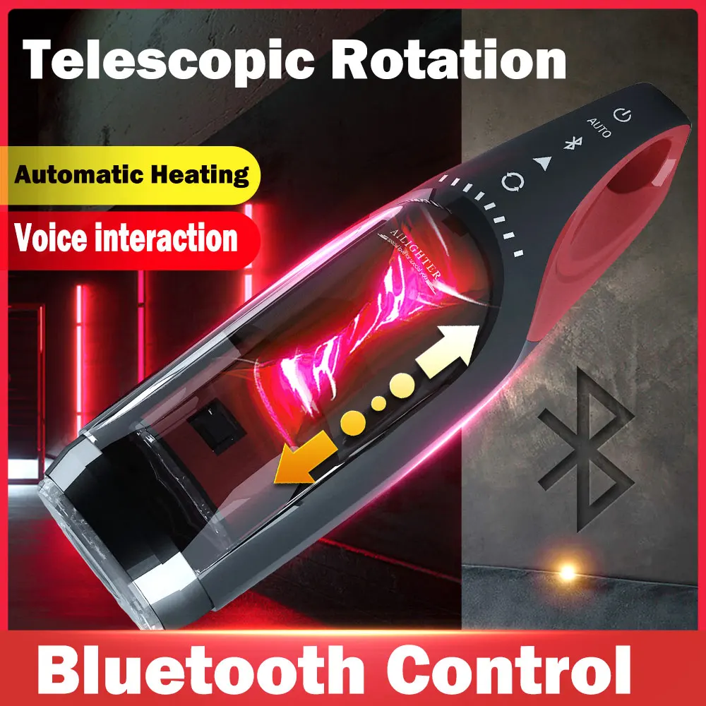 Автоматическая Чашка Мастурбатор