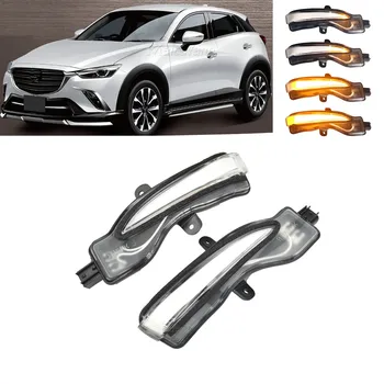 LED Dynamic Turn Signal Blinker Sequential Side Wing Mirror Indicator Light Lamp Fit for Mazda CX-3 2015 2016 2017 2018
LED Dynamic Turn Signal Blinker Sequential Side Wing Mirror Indicator Light Lamp Fit for Mazda CX-3 2015 2016 2017 2018