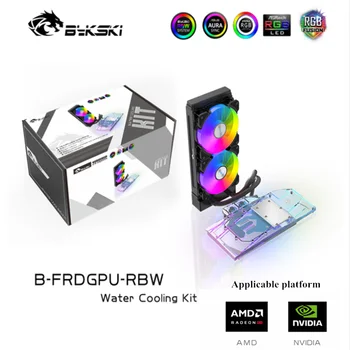 Bykski VGA GPU Cooling Kit Integrated Block One Piece Water Cooling 5V A-RGB For AMD/NVIDIA GPU Radiator B-FRDGPU-RBW
Bykski VGA GPU Cooling Kit Integrated Block One Piece Water Cooling 5V A-RGB For AMD/NVIDIA GPU Radiator B-FRDGPU-RBW
