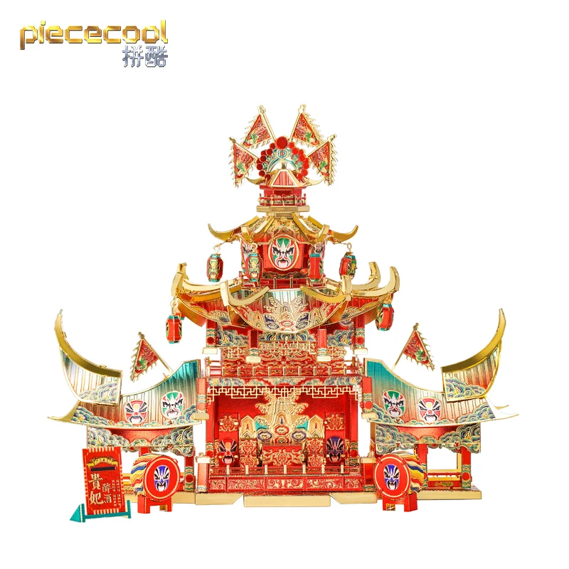 Piece cool 3D Metal Puzzle DATANG STREET ANCIENT THEATRICAL STAGE Model kits DIY Laser Cut Assemble Jigsaw Toy GIFT
Piece cool 3D Metal Puzzle DATANG STREET ANCIENT THEATRICAL STAGE Model kits DIY Laser Cut Assemble Jigsaw Toy GIFT