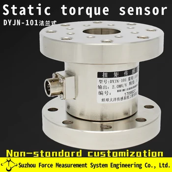 Double flange static torque sensor torque tester torque wrench torque wrench screw lock core
Double flange static torque sensor torque tester torque wrench torque wrench screw lock core