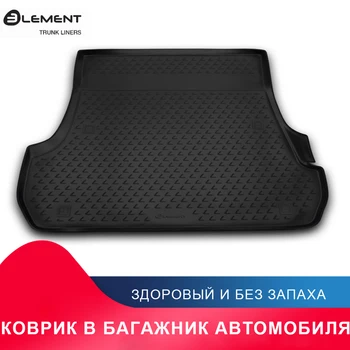 высококачественный противоскользящий жиронепроницаемый коврик в багажник для LEXUS LX570, 2012-> 5 мест, внед. (полиуретан)
высококачественный противоскользящий жиронепроницаемый коврик в багажник для LEXUS LX570, 2012-> 5 мест, внед. (полиуретан)