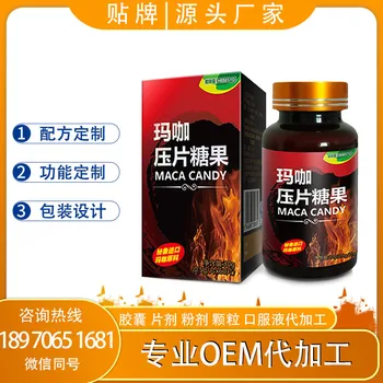 Haber High Brand Maca Tablets Peru Maca Raw Powder Male 24 Months Hurbolism Oral OEM OEM Processed Food Cfda
Haber High Brand Maca Tablets Peru Maca Raw Powder Male 24 Months Hurbolism Oral OEM OEM Processed Food Cfda