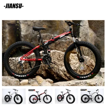 Mountain cross-country bike snow beach 4.0 super wide tire integrated wheel double shock absorber double disc brake canbe folded
Mountain cross-country bike snow beach 4.0 super wide tire integrated wheel double shock absorber double disc brake canbe folded
