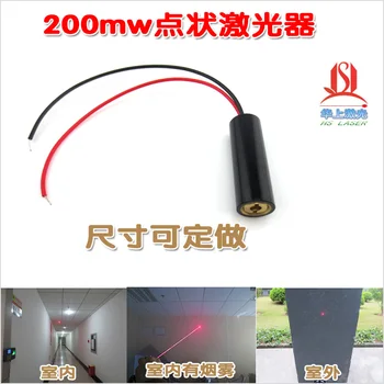 Infrared Laser Tube Spot Laser Lamp Holder 200mw High Brightness Red Spot Laser Dot Positioning Lamp
Infrared Laser Tube Spot Laser Lamp Holder 200mw High Brightness Red Spot Laser Dot Positioning Lamp