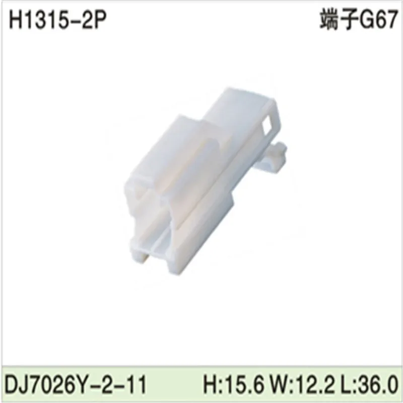 H1315-2P