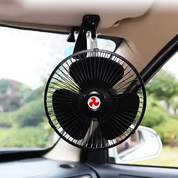 12/24V Car Electric Fan Clip Fans Adjustable Speed Oscillating Cooling Fans Summer Air Cooler For Auto Home Truck Trailer RV
12/24V Car Electric Fan Clip Fans Adjustable Speed Oscillating Cooling Fans Summer Air Cooler For Auto Home Truck Trailer RV