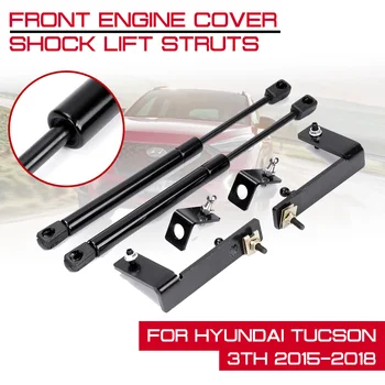 Front Engine Cover Hood Shock Lift Strut Struts Bar Support Props Rod Arm Gas Spring Bracket For Hyundai Tucson 3TH 2015-2018
Front Engine Cover Hood Shock Lift Strut Struts Bar Support Props Rod Arm Gas Spring Bracket For Hyundai Tucson 3TH 2015-2018
