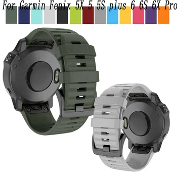 20 22mm for Garmin Fenix 5 5S 5X plus/Descent Mk1/Forerunner 935/6S pro wristband quick release silicone Easyfix Accessories
20 22mm for Garmin Fenix 5 5S 5X plus/Descent Mk1/Forerunner 935/6S pro wristband quick release silicone Easyfix Accessories