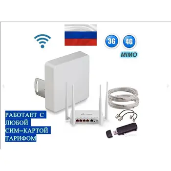 Kit USB modem LTE 4G 3G Huawei e3372 WiFi router MIMO panel antenna Internet for garden home
Kit USB modem LTE 4G 3G Huawei e3372 WiFi router MIMO panel antenna Internet for garden home
