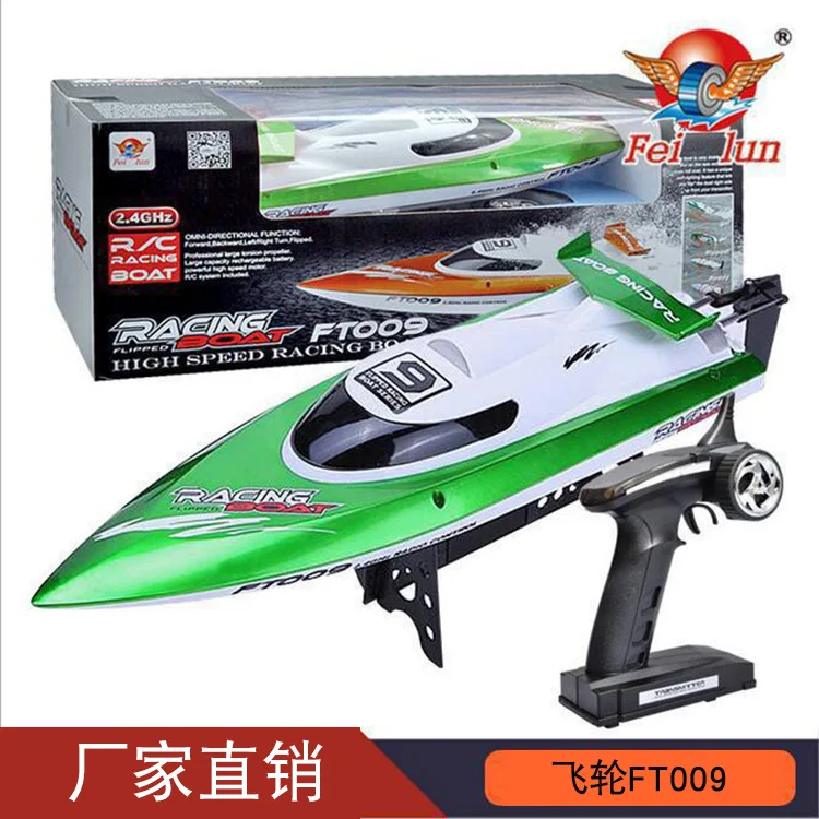 Flywheel Ft009 2.4G Electric Remote Control Boat Water High-Speed Speedboat-Flipping Navigation Toy