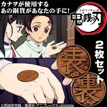 Hot New Japan Anime Demon Slayer Collect Coin Cosplay Costumes Accessories Props Copper Cash Fancy Gift Retro Antique Finish
Hot New Japan Anime Demon Slayer Collect Coin Cosplay Costumes Accessories Props Copper Cash Fancy Gift Retro Antique Finish