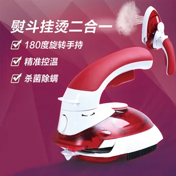 Mini Garment Steamer Household Electric Iron Steam Brush Iron Hand-Held Portable Travel Small Iron Ironing
Mini Garment Steamer Household Electric Iron Steam Brush Iron Hand-Held Portable Travel Small Iron Ironing
