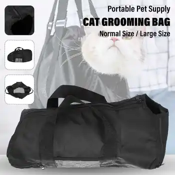Cat Grooming Mesh Bath Bag Adjustable Washing Bags Bathing Nail Trimming Injecting Anti Scratch Bite Restraint Pet Carrier
Cat Grooming Mesh Bath Bag Adjustable Washing Bags Bathing Nail Trimming Injecting Anti Scratch Bite Restraint Pet Carrier
