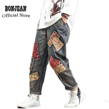 Women Jeans Denim Pants Long Big Loose Embroidery Patchwork Floral Retro Vintage Fashion Casual for Autumn Spring AZ40241111
Women Jeans Denim Pants Long Big Loose Embroidery Patchwork Floral Retro Vintage Fashion Casual for Autumn Spring AZ40241111