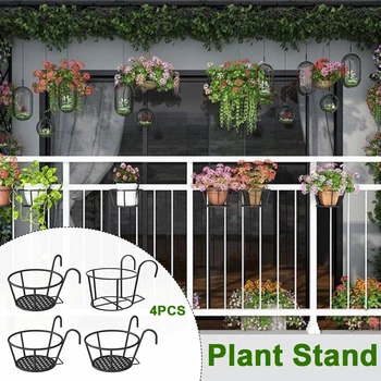 4pcs Corner Balcony Bedroom Indoor Outdoor With Hooks Home Decor Living Room Plant Stand Iron Art Hanging Basket Patio Garden
4pcs Corner Balcony Bedroom Indoor Outdoor With Hooks Home Decor Living Room Plant Stand Iron Art Hanging Basket Patio Garden