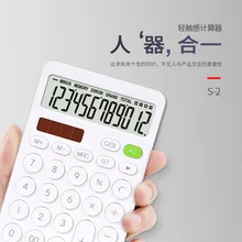 S-2 Office Desktop True Solar Calculator Small White Plate AAA External Battery Dual Power Supply Calculators 
S-2 Office Desktop True Solar Calculator Small White Plate AAA External Battery Dual Power Supply Calculators