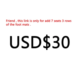 kokololee Friend , this link is only for add 7 seats 3 rows of the foot mats . different price .
kokololee Friend , this link is only for add 7 seats 3 rows of the foot mats . different price .