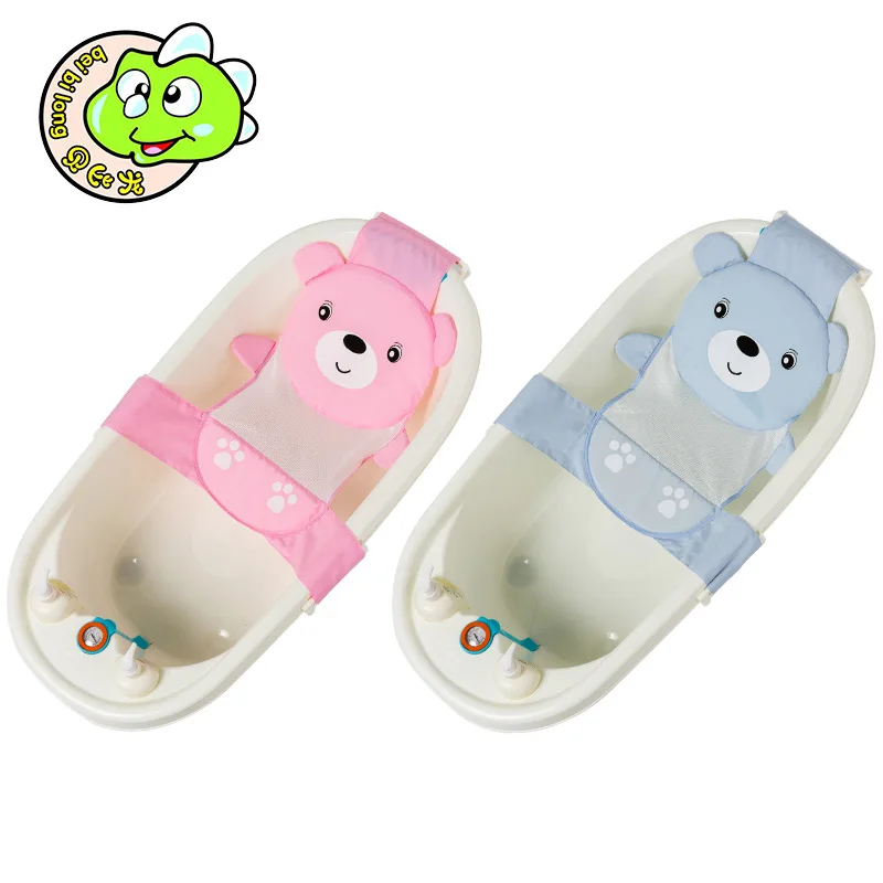 Extra-large Lengthen Children Net Bear Cartoon Net Baby Bath mu yu wang Infant mu yu chuang Bathtub Stand
Extra-large Lengthen Children Net Bear Cartoon Net Baby Bath mu yu wang Infant mu yu chuang Bathtub Stand