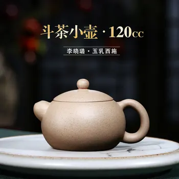 Yixing famous xiao-lu li chang tao 】 pure manual recommended undressed ore mud cream xi shi 120 cc
Yixing famous xiao-lu li chang tao 】 pure manual recommended undressed ore mud cream xi shi 120 cc