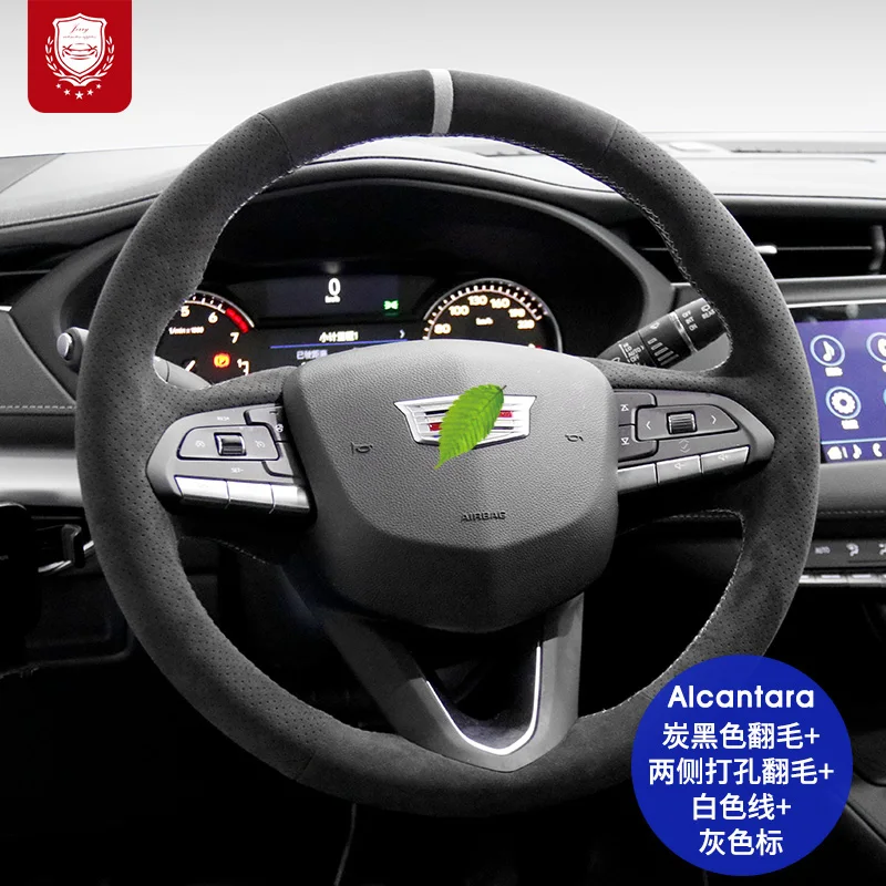 Реальный Alcantara чехол на руль Крышка для Cadillac CT6 CT5 CT4 XT6 XT5 XTS XT4 SRX от АТС ХЦ замша, Прошитые вручную; Грипса руля автомобильные аксессуары
Реальный Alcantara чехол на руль Крышка для Cadillac CT6 CT5 CT4 XT6 XT5 XTS XT4 SRX от АТС ХЦ замша, Прошитые вручную; Грипса руля автомобильные аксессуары