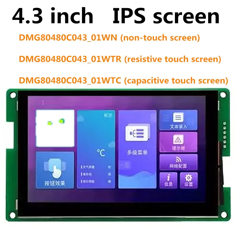 DMG80480C043_01W, 4,3 дюйма, последовательный порт, экран IPS, экран DGUS, 24-битный цветной
DMG80480C043_01W, 4,3 дюйма, последовательный порт, экран IPS, экран DGUS, 24-битный цветной