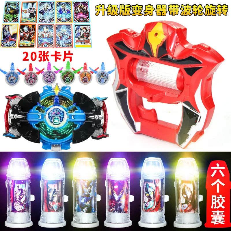 

Jade Kidd Sublimator DX Ultraman Shapeshifting Robot Unisex Sword of Uub CHILDREN'S Toy <14-Year-Old Shining