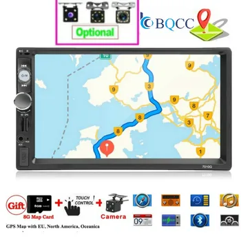 7 inch touch screen 2 din Android multimedia player MP5 display car radio Double Din Universal Phone link Bluetooth
7 inch touch screen 2 din Android multimedia player MP5 display car radio Double Din Universal Phone link Bluetooth