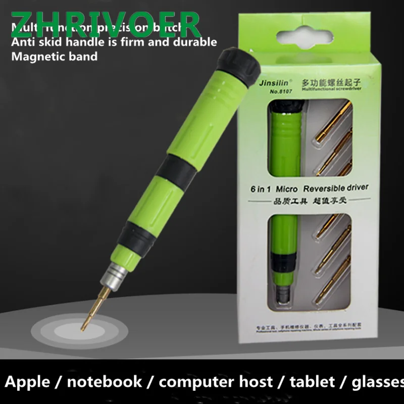 7-in-1 multi-functional screwdriver set glasses maintenance iPhone disassembly screwdriver assembly
7-in-1 multi-functional screwdriver set glasses maintenance iPhone disassembly screwdriver assembly
