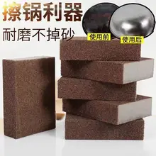 1/2/4/6/8/10Pcs Magic Sponge Eraser Carborundum Removing Rust Cleaning Brush Descaling Clean Rub For Cooktop Pot Kitchen Sponge
1/2/4/6/8/10Pcs Magic Sponge Eraser Carborundum Removing Rust Cleaning Brush Descaling Clean Rub For Cooktop Pot Kitchen Sponge