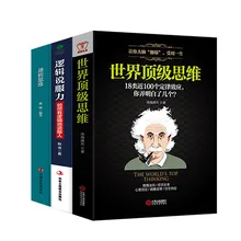 

3 Pcs/set Meditation on life Sheng Ming De Chen Si Lv By Qu Limin classic literature literary fiction Libros Livros Libro