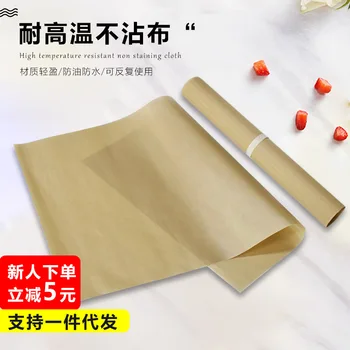 yabay Baking Tool High-temperature Resistant Baking Pad High Temperature Cloth Dough Mat Coffee High Temperature Cloth Baking Oi
yabay Baking Tool High-temperature Resistant Baking Pad High Temperature Cloth Dough Mat Coffee High Temperature Cloth Baking Oi