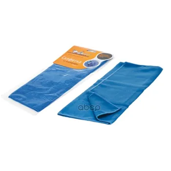 Microfiber cloth blue (35*40 cm) airline item No. ab-a-03
Microfiber cloth blue (35*40 cm) airline item No. ab-a-03