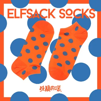 ELFSACK Heart Print Short Women Socks Winter Korean Style Cute Female Socks
ELFSACK Heart Print Short Women Socks Winter Korean Style Cute Female Socks