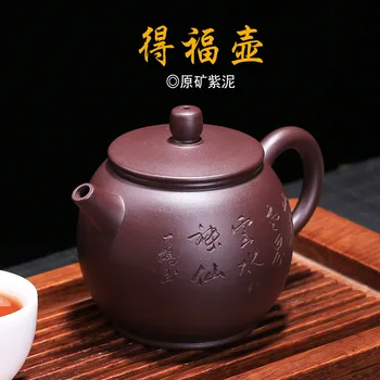 Yixing undressed ore recommended good pot of purple clay craft king town of high-grade tea teapot
Yixing undressed ore recommended good pot of purple clay craft king town of high-grade tea teapot