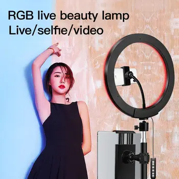 RGB Dimmable Ring Light LED 10 Inch Ring Fill Light Photography LED Selfie Cold Warm Stepless Lighting Dimmable LED Ring Light
RGB Dimmable Ring Light LED 10 Inch Ring Fill Light Photography LED Selfie Cold Warm Stepless Lighting Dimmable LED Ring Light