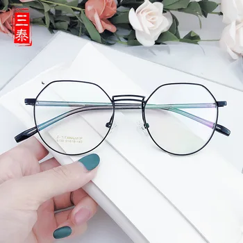 2020 New Style Flat of Circular Irregular Glasses Male Little Red Book Celebrity Style Double Nose Bridges Glasses Box Female 61
2020 New Style Flat of Circular Irregular Glasses Male Little Red Book Celebrity Style Double Nose Bridges Glasses Box Female 61