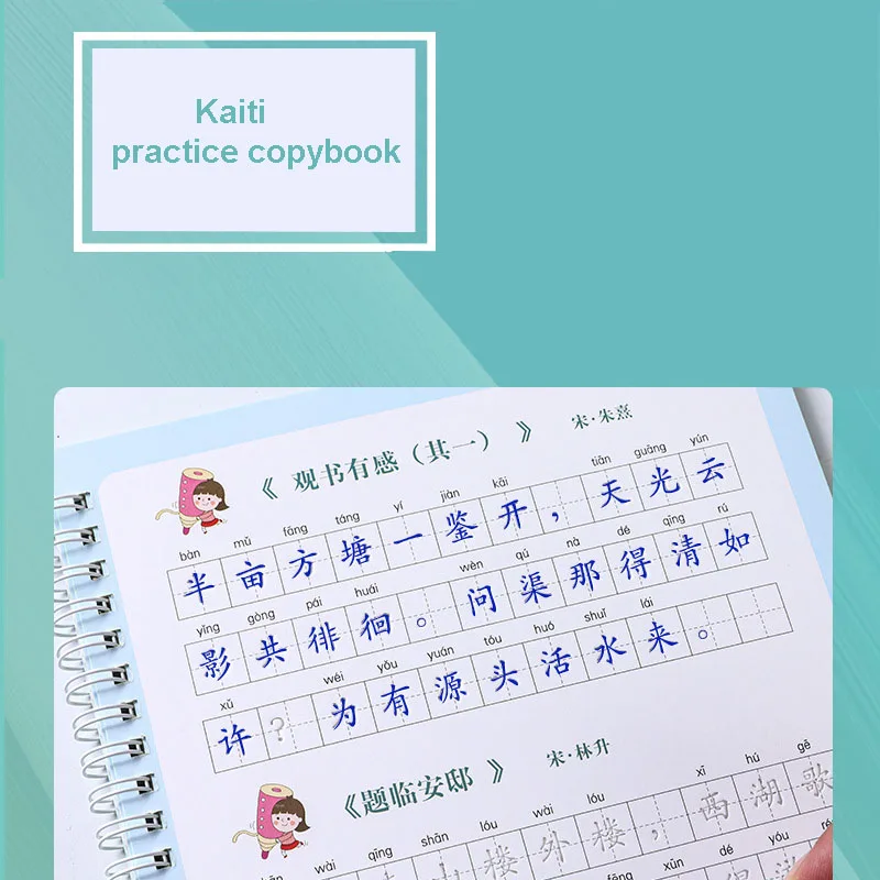4 Books Copybooks More Than 300 Classical Poems Learning Math Exercise Copybook For Kids Children Textbook Math Book
4 Books Copybooks More Than 300 Classical Poems Learning Math Exercise Copybook For Kids Children Textbook Math Book