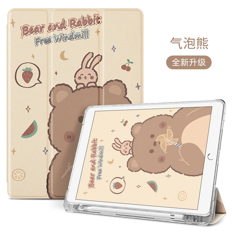For iPad 9.7 5th 6th case for ipad 10.2 7th Pro 10.5 Air 3 MiNi 5 2019 protective case for iPad Pro11 soft bracket cover A1979
For iPad 9.7 5th 6th case for ipad 10.2 7th Pro 10.5 Air 3 MiNi 5 2019 protective case for iPad Pro11 soft bracket cover A1979