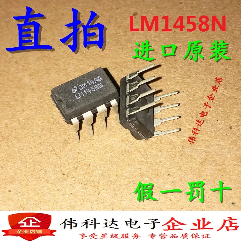 

10pcs/lot New Lm1458n Lm1458p Direct Plug Dip8 Dual Operational Amplifier Original