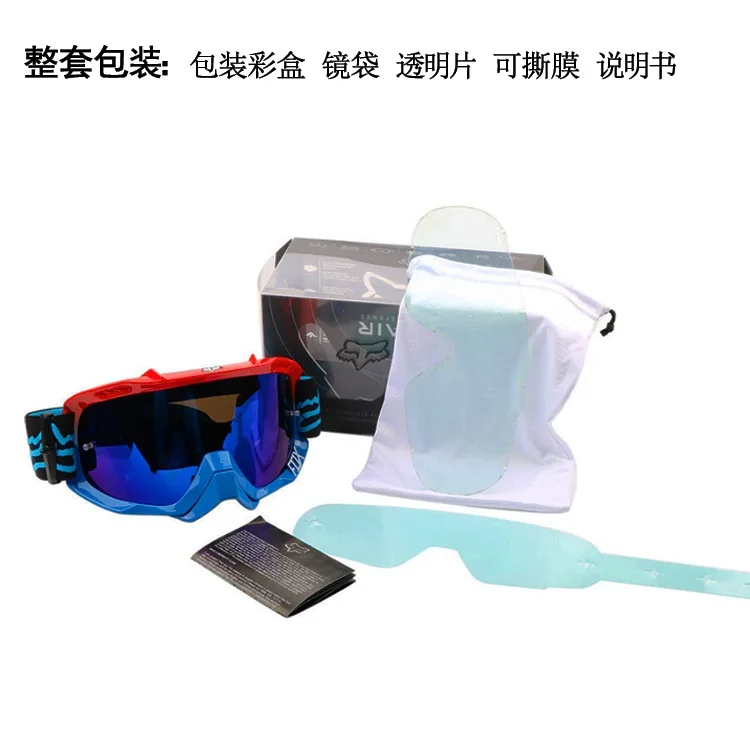 America Fox All Set Goggles for Motorcycle Off-road Helmet Goggles Glasses for Riding Bicycle Glass Eye-protection Goggles
America Fox All Set Goggles for Motorcycle Off-road Helmet Goggles Glasses for Riding Bicycle Glass Eye-protection Goggles